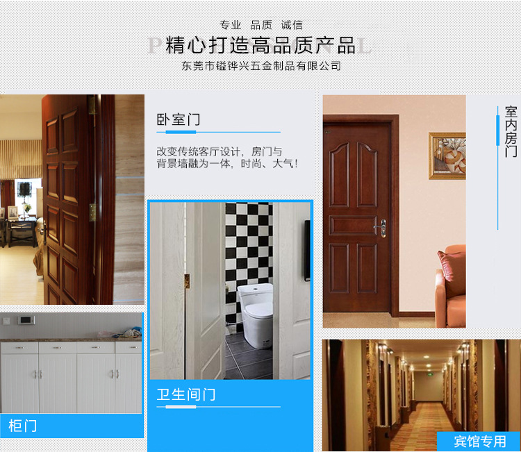 自动关门合页