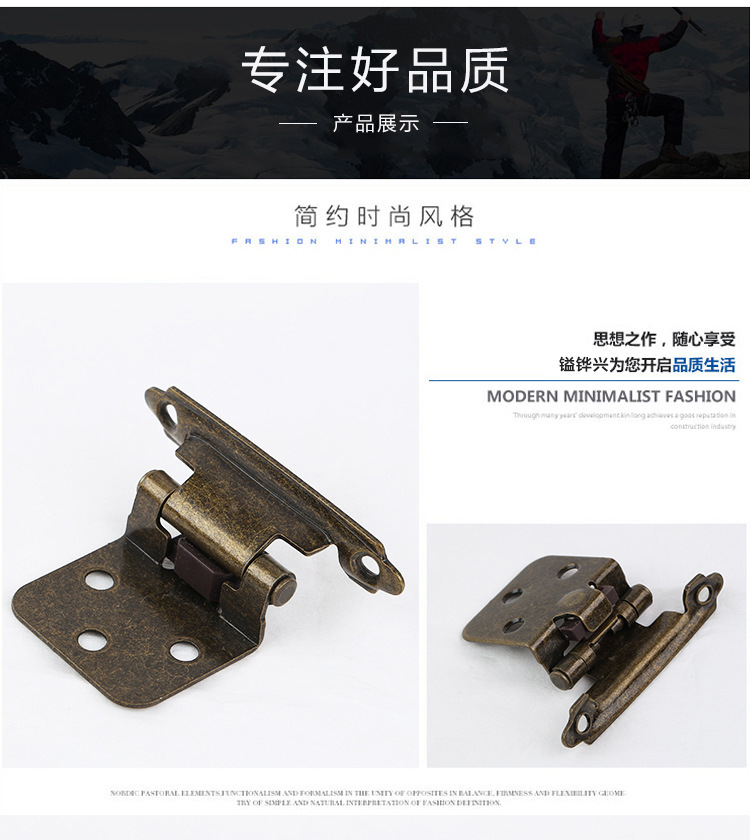 180度合页