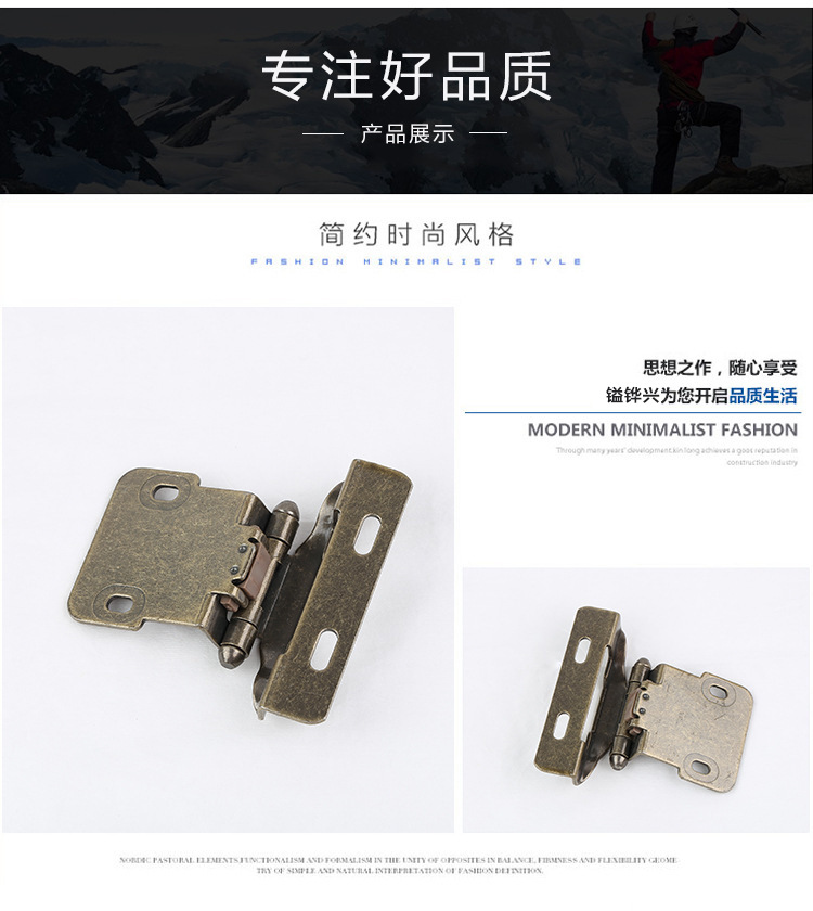 柜门合页