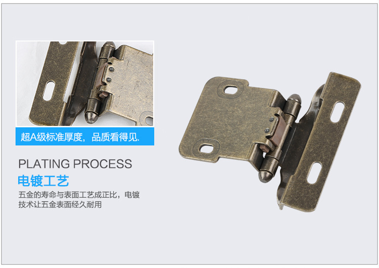 合页定制