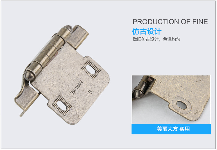 橱柜合页