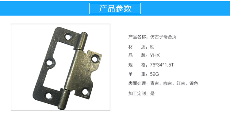 玻璃门合页