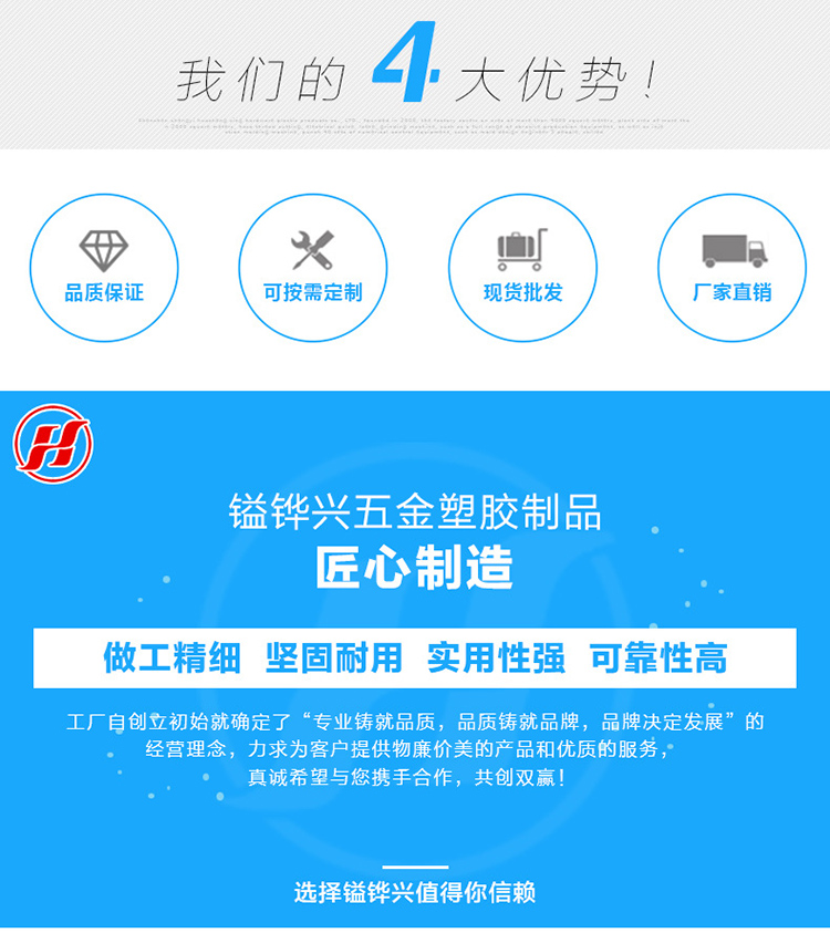 子母合页