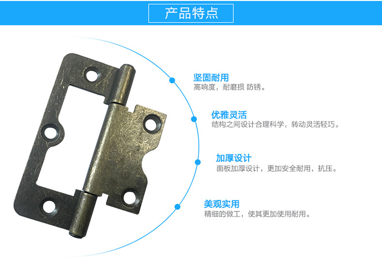 不锈钢合页