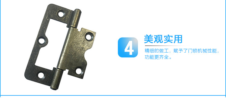橱柜门合页