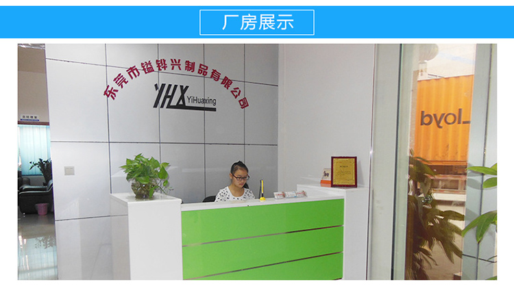 东莞合页厂家