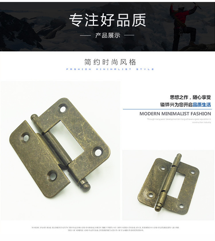 东莞合页厂家
