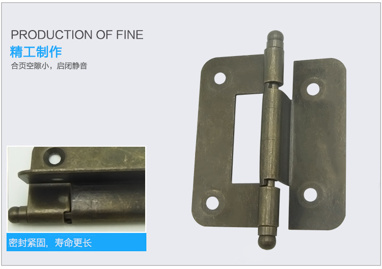 长条合页