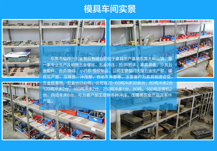 广州合页厂家