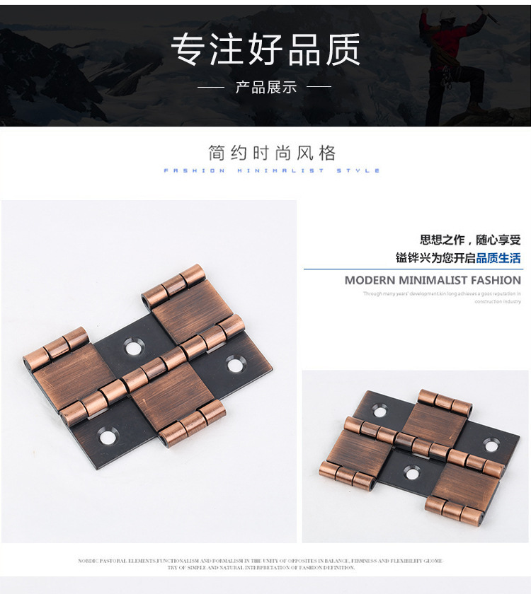不锈钢合页