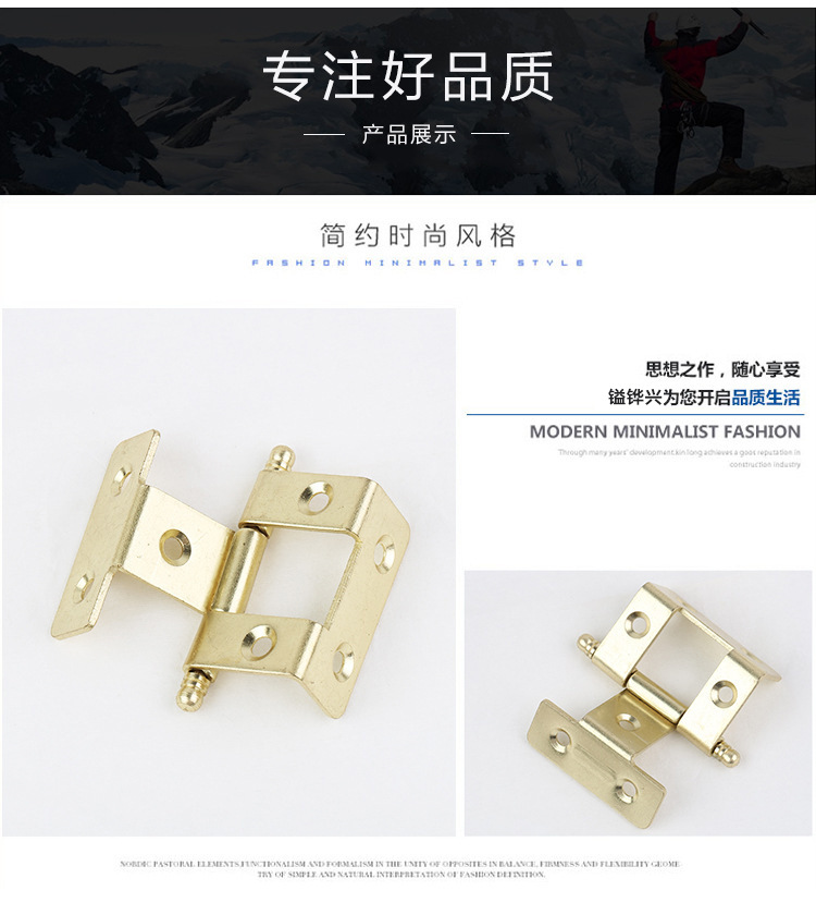 合页定制