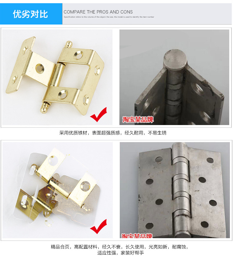 橱柜门合页