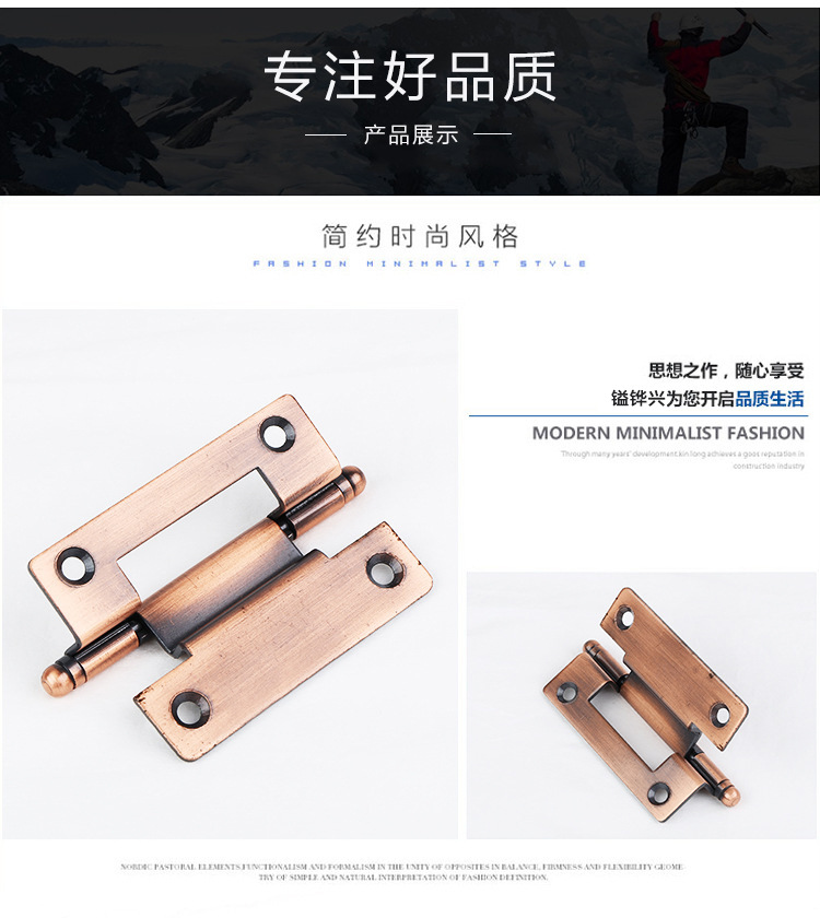 直弯合页