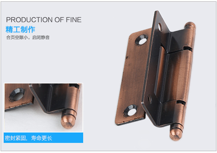 东莞合页厂家