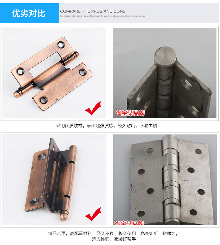 橱柜门合页