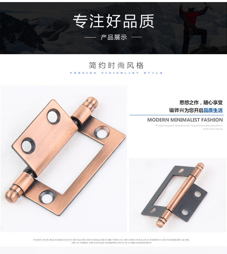 深圳合页定做