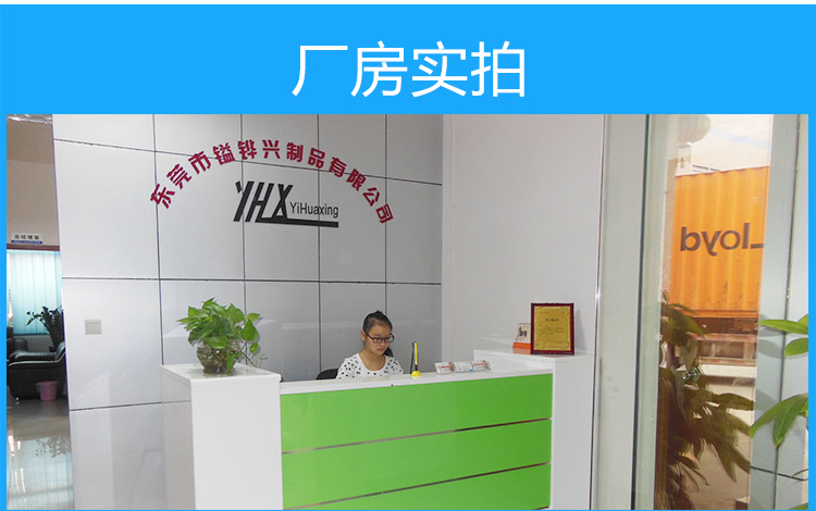 五金合页生产厂家