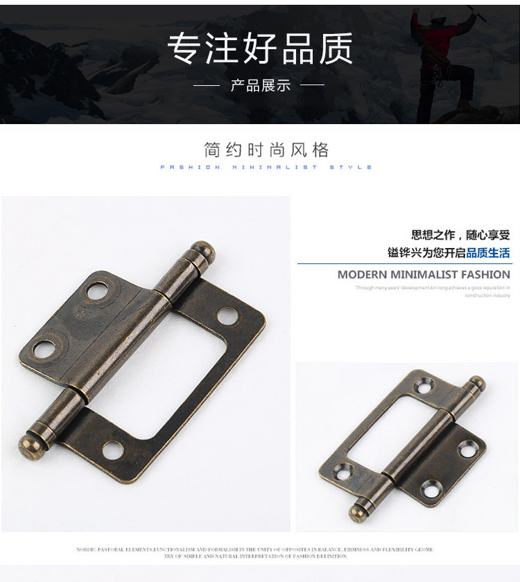 柜门合页