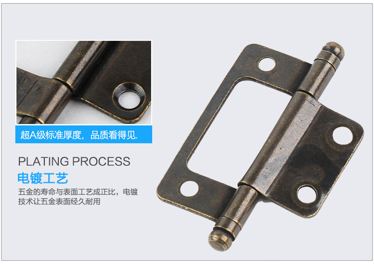 门窗合页