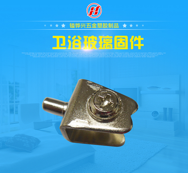 五金角码定制