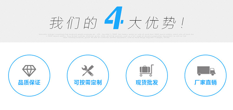 五金角码定做