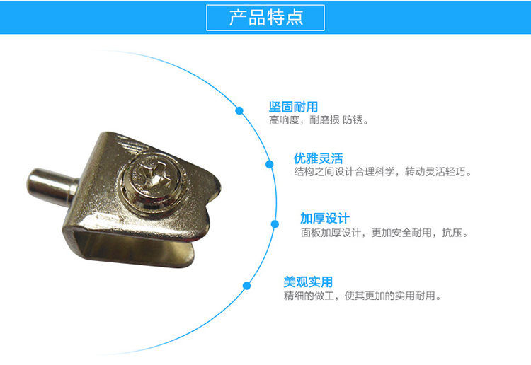 珠海五金角码