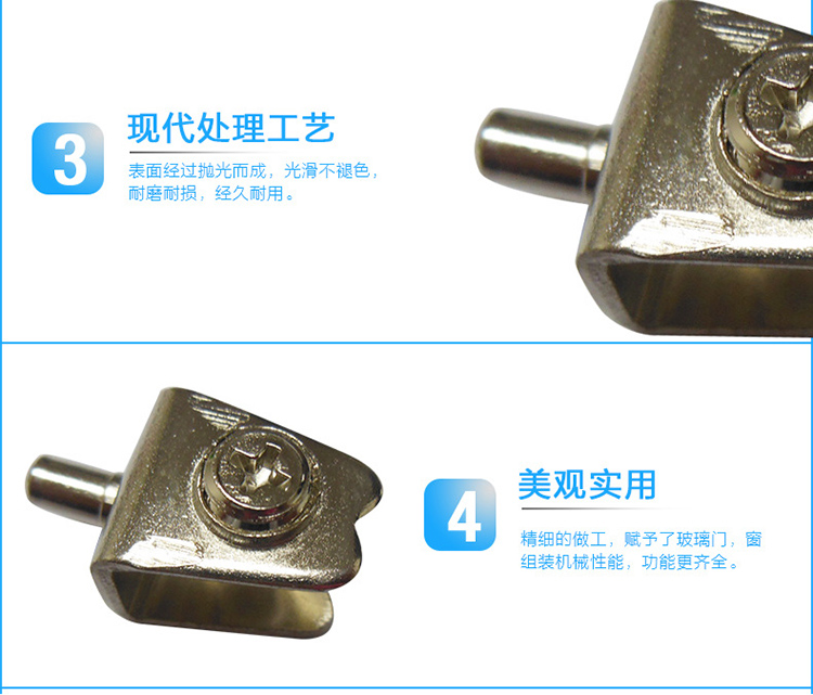 隔断五金角码