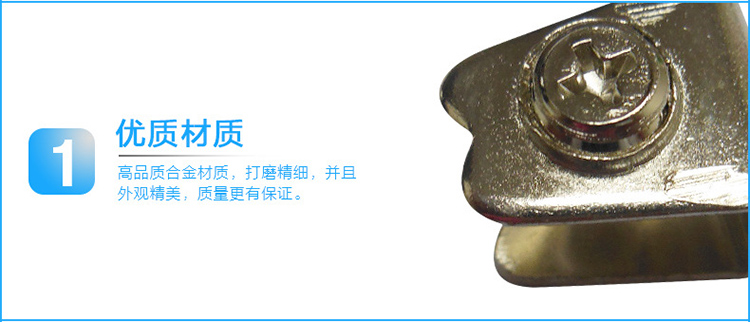 箱包五金角码