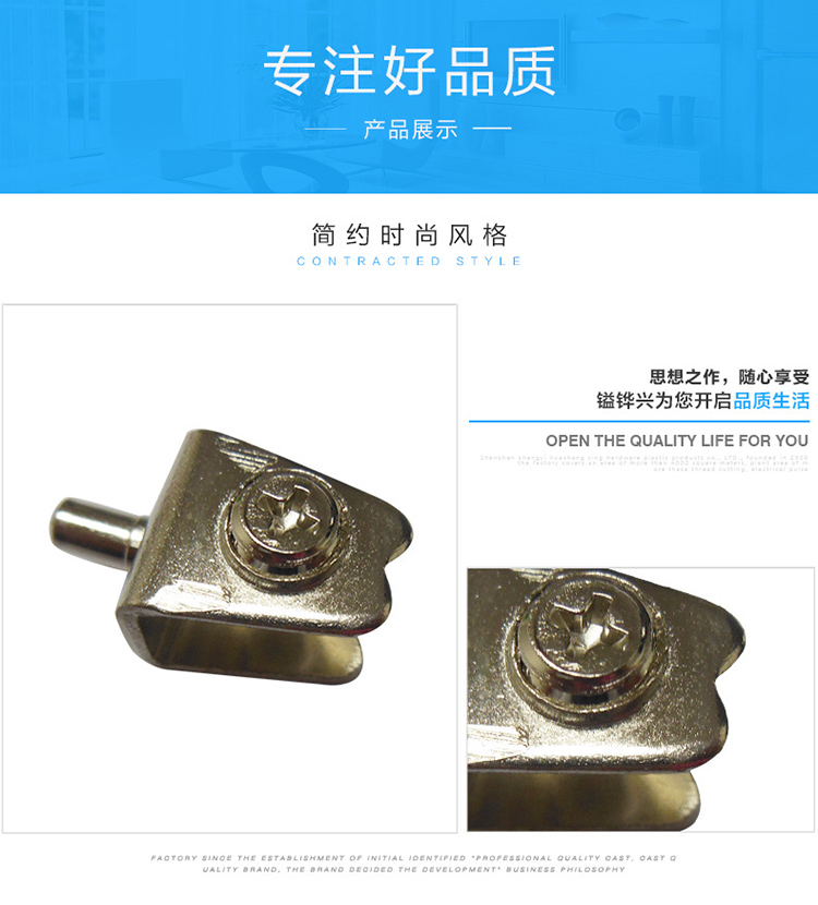 肇庆五金角码