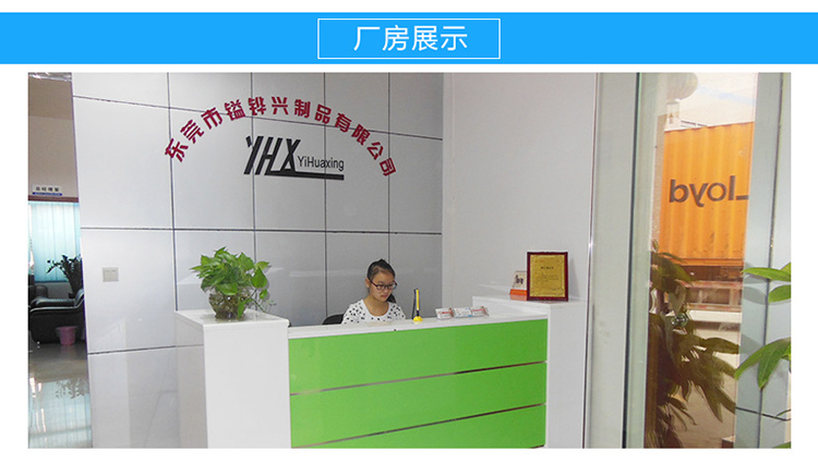 五金角码厂商