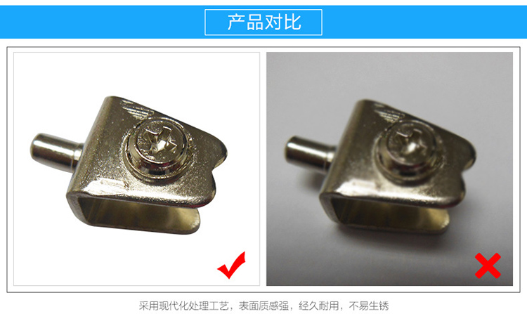家具五金角码