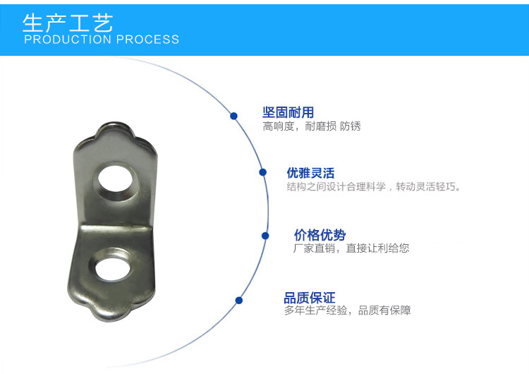 肇庆五金角码