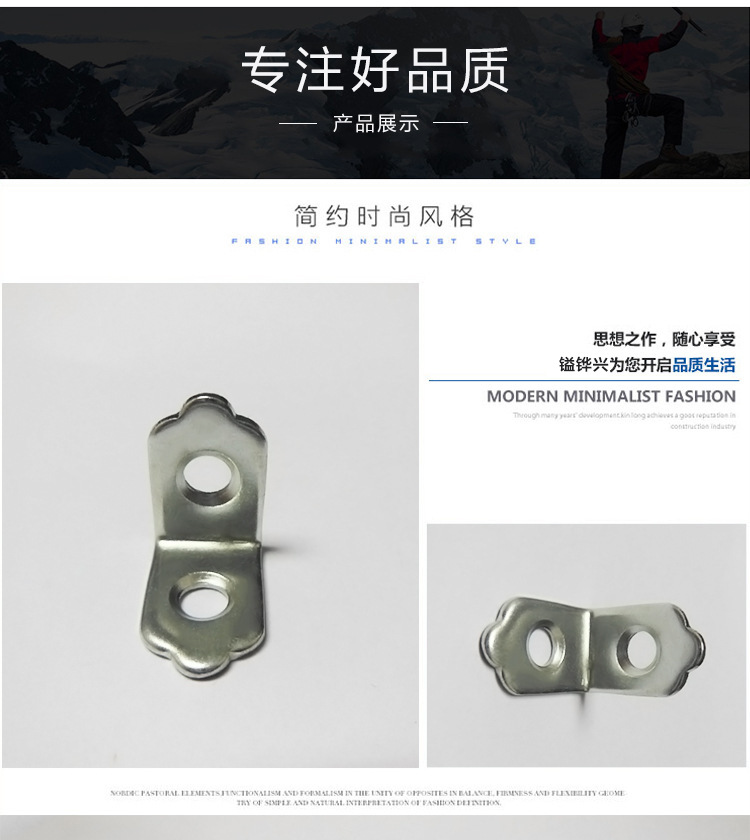 珠海五金角码