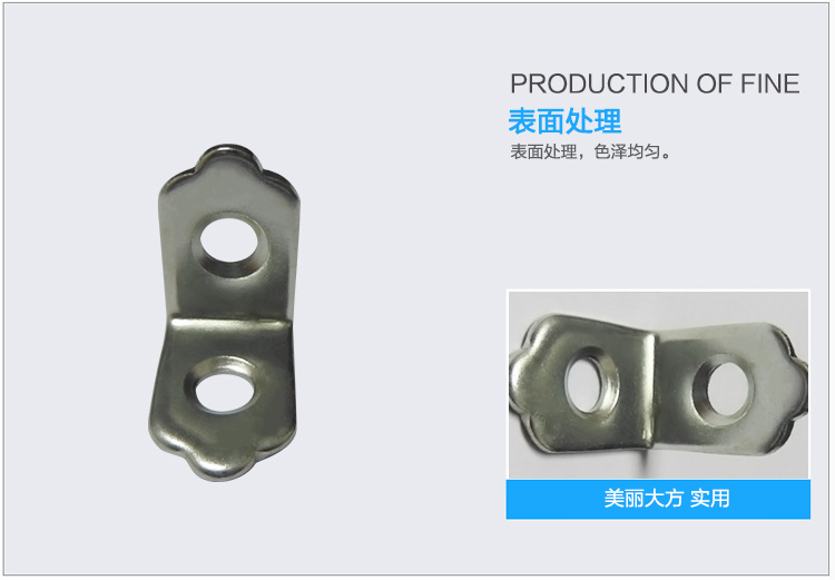 佛山五金角码加工