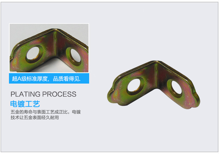 五金角码厂家