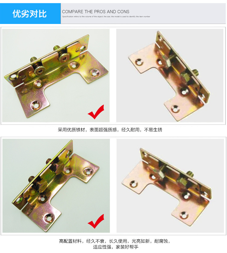 家具五金配件