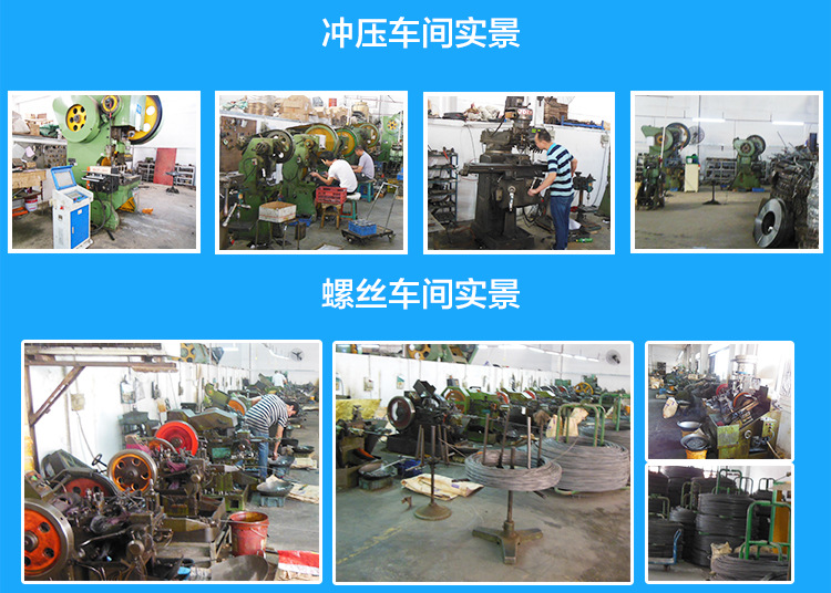 东莞家具五金配件厂