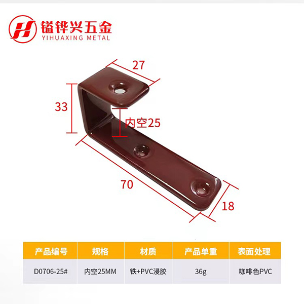 幕墙五金角码是一种什么金属件？
