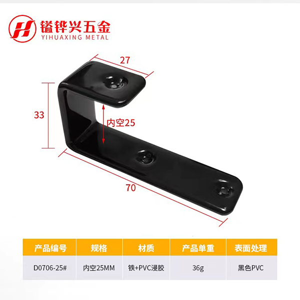 连接五金角码