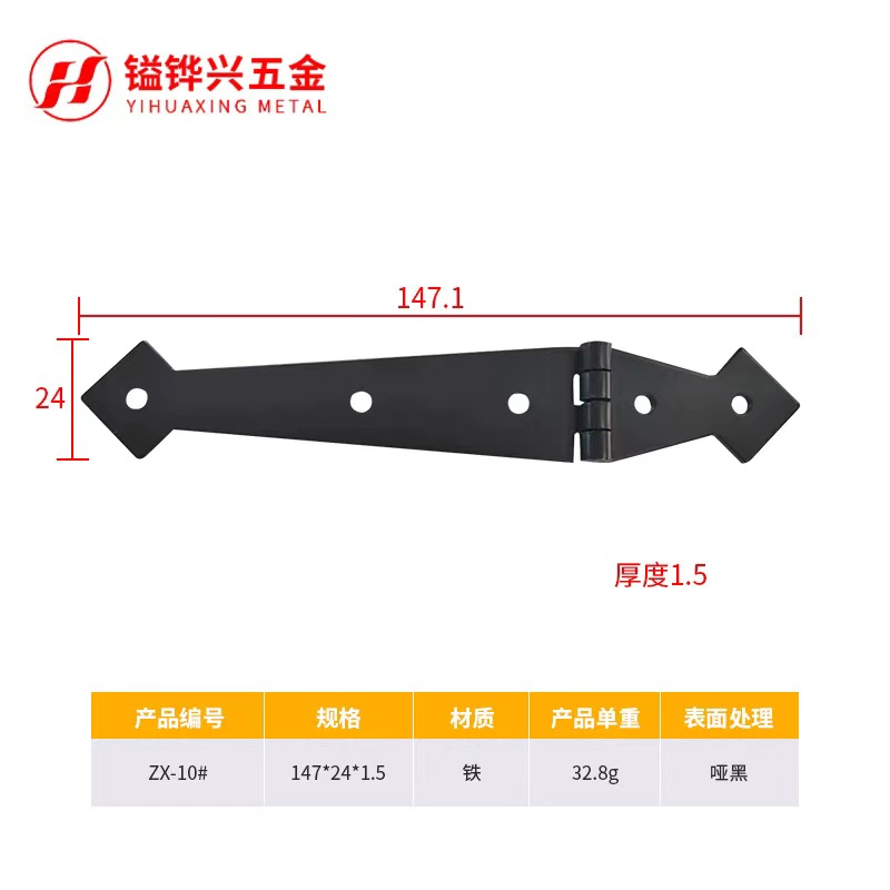 装饰箭头角码