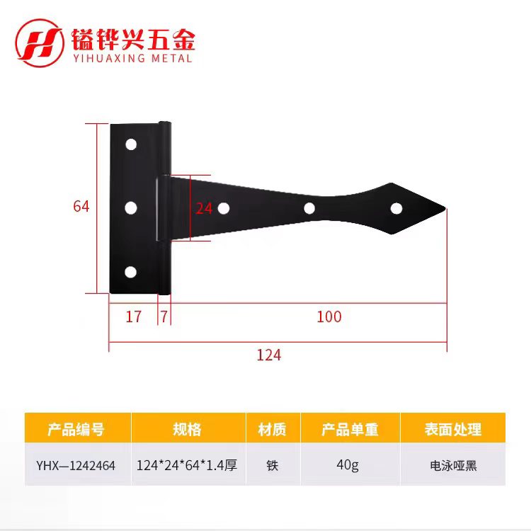 装饰箭头角码