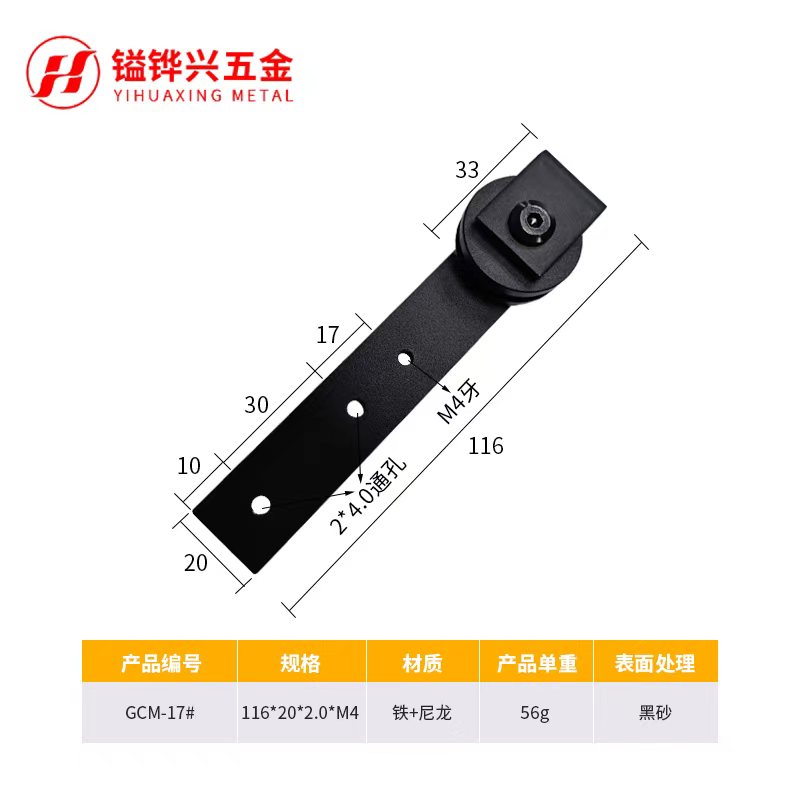阐述办公家具五金配件有哪些重要用处？