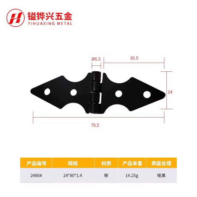 板式家具五金角码