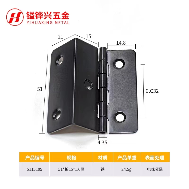 家具五金角码